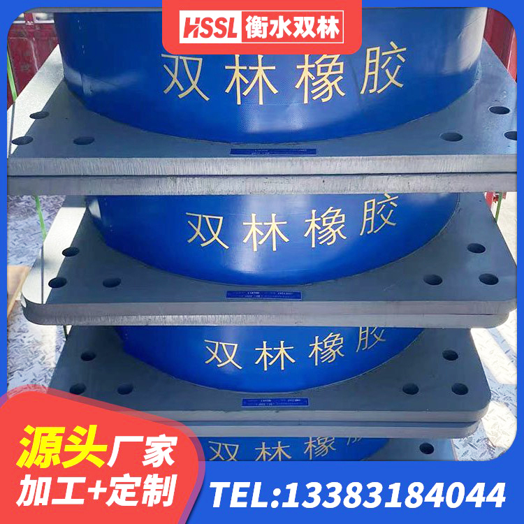 西秀区建筑工程用隔震支座厂家电话 西秀区LRB隔震支座1200 西秀区隔震橡胶支座的价格 西秀区成品隔震支座生产厂家 - 第6张
