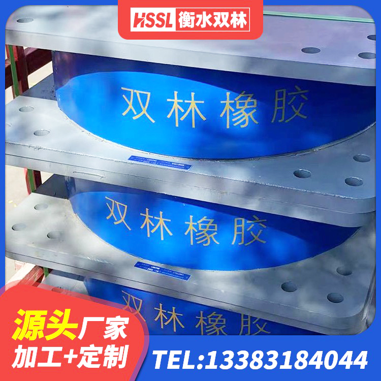 西秀区400的抗震支座-个多少钱 西秀区高承载力隔震支座源头工厂 西秀区高层隔震支座什么价格 西秀区建筑隔震支座LRB和LNR生产厂家 - 第8张