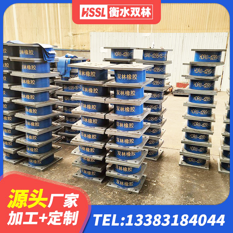 西秀区LNR400隔震支座源头工厂 西秀区高阻尼变刚度支座源头工厂 西秀区Y4Q铅芯隔震支座多少钱 西秀区橡胶隔震支座LRB800 - 第4张