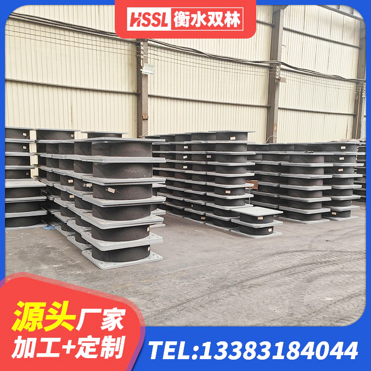 西秀区HDR橡胶支座 西秀区建筑铅芯隔震支座源头工厂 西秀区民用减震支座厂家 西秀区大型减震支座生产厂家 - 第8张