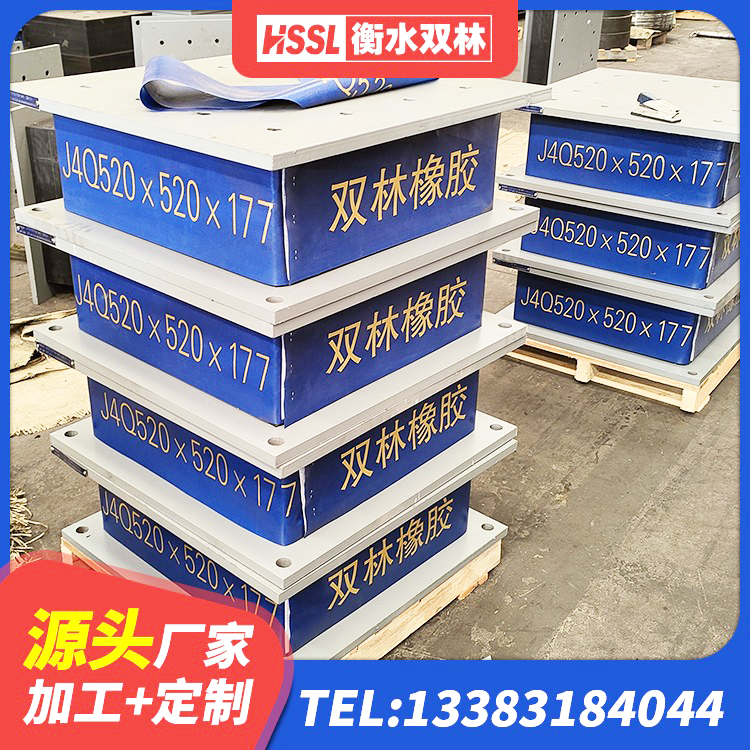 西秀区LNR1000支座源头工厂 西秀区隔震建筑的橡胶隔震支座生产厂家 西秀区钢结构厂房抗震支座 西秀区铅芯橡胶隔震支座厂商 - 第9张