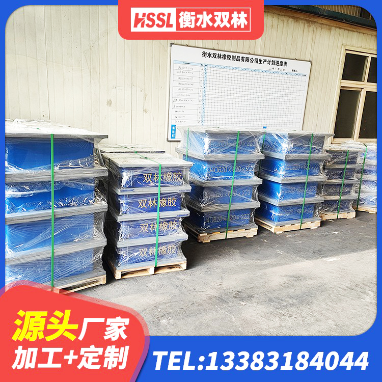 西秀区LNR900橡胶支座源头工厂 西秀区LRB橡胶隔震支座700 西秀区工程叠层橡胶隔震支座厂家 西秀区建筑连廊橡胶隔震支座源头工厂 - 第8张