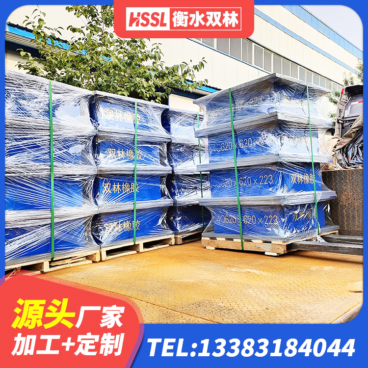 西秀区HDR橡胶支座 西秀区建筑铅芯隔震支座源头工厂 西秀区民用减震支座厂家 西秀区大型减震支座生产厂家 - 第5张