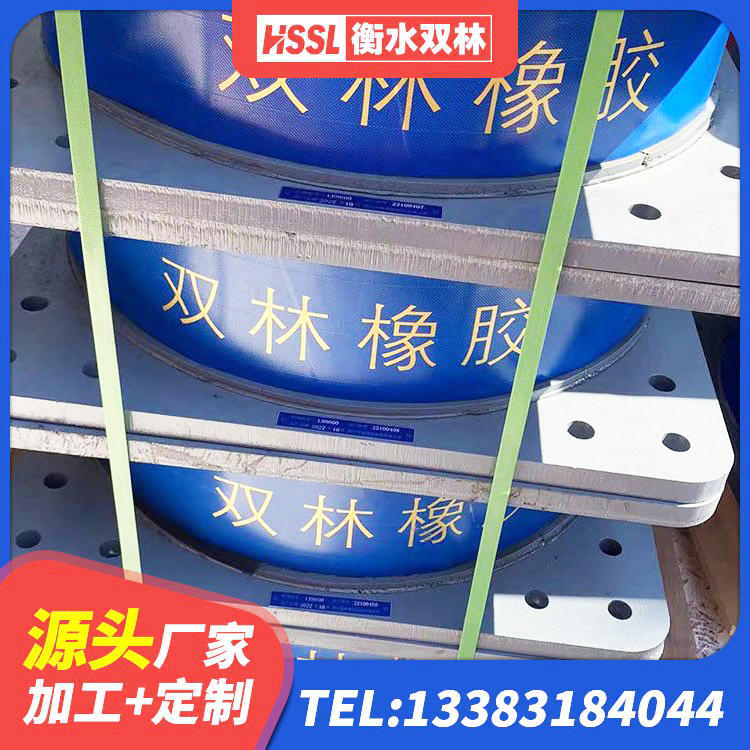 西秀区LNR400隔震支座源头工厂 西秀区高阻尼变刚度支座源头工厂 西秀区Y4Q铅芯隔震支座多少钱 西秀区橡胶隔震支座LRB800 - 第1张