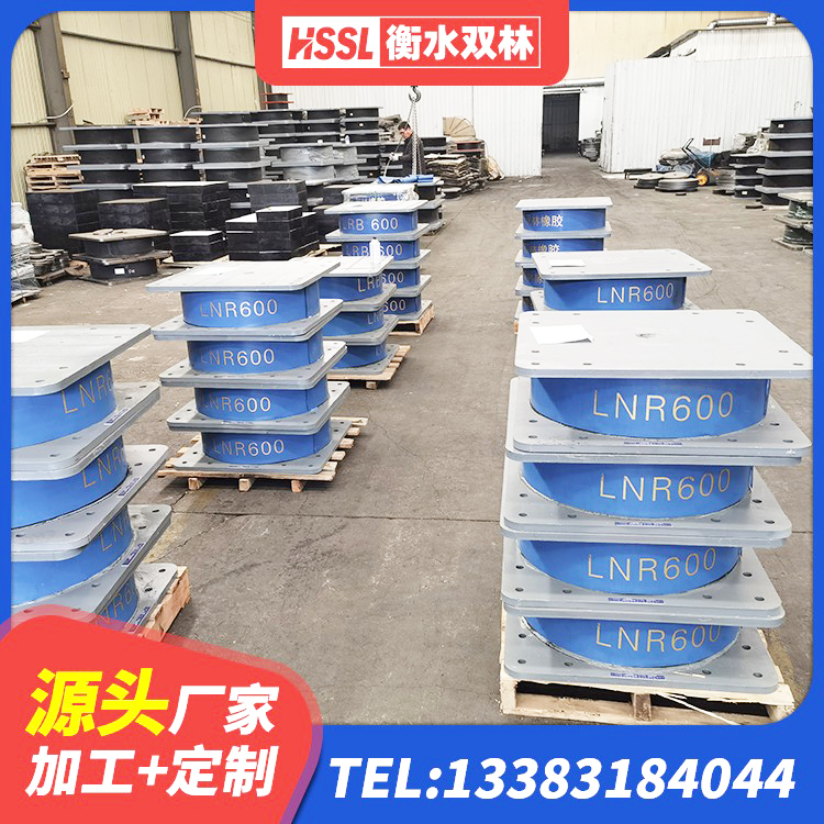 西秀区HDR1200高阻尼橡胶支座源头工厂 西秀区LNB橡胶隔震支座源头工厂 西秀区LRB1500支座源头工厂 西秀区建筑隔震支座生产 - 第9张