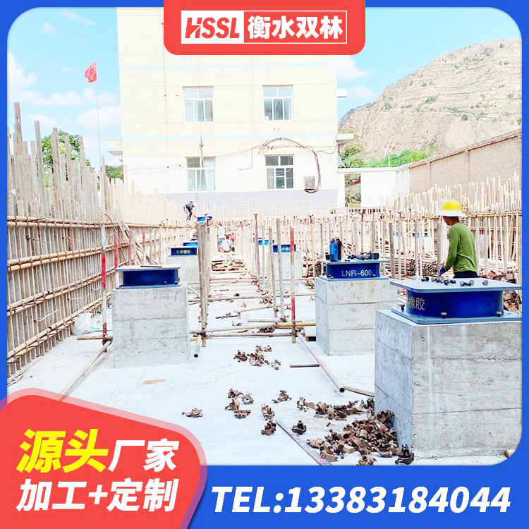 西秀区建筑工程用隔震支座厂家电话 西秀区LRB隔震支座1200 西秀区隔震橡胶支座的价格 西秀区成品隔震支座生产厂家 - 第1张