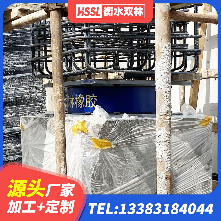 西秀区LRB700铅芯隔震支座 西秀区隔震支座LRB500厂家电话 西秀区橡胶隔震支座LNRLRB 西秀区LNR700橡胶支座厂家电话 - 第8张