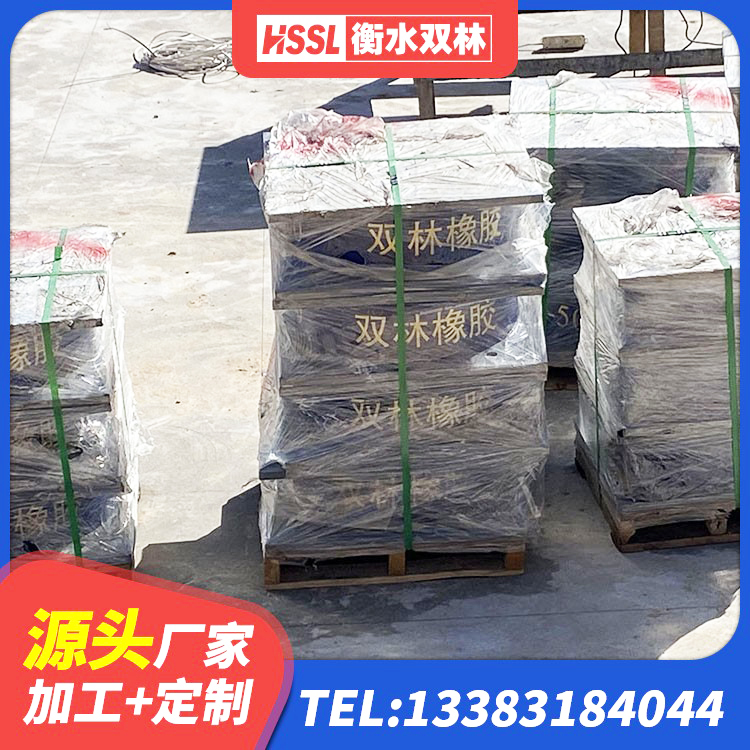 西秀区建筑工程用隔震支座厂家电话 西秀区LRB隔震支座1200 西秀区隔震橡胶支座的价格 西秀区成品隔震支座生产厂家 - 第2张