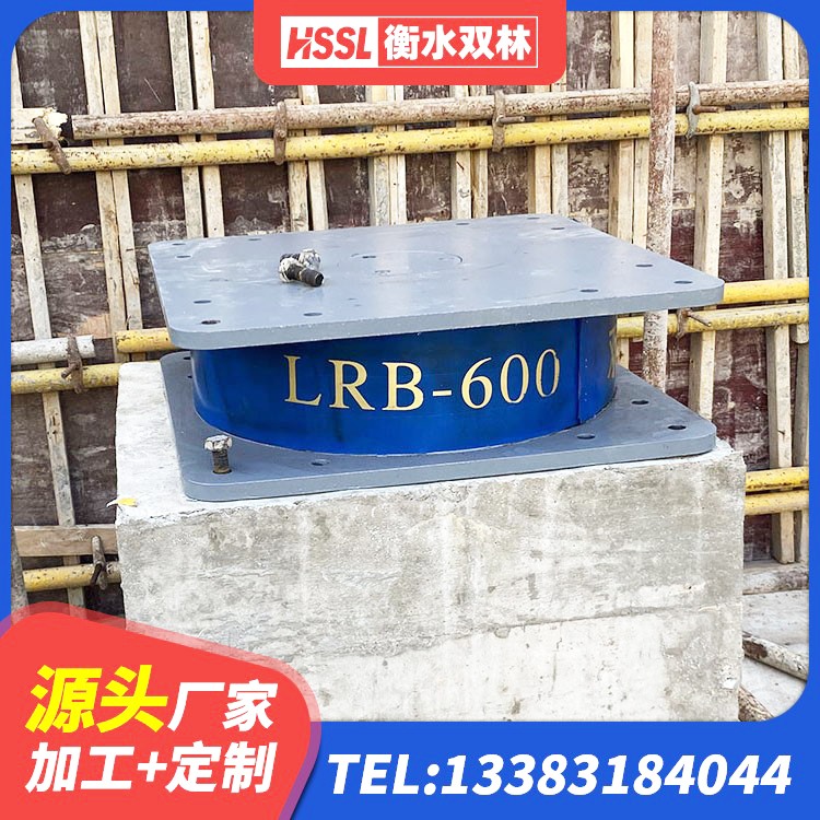 西秀区建筑橡胶减隔震支座源头工厂 西秀区天然橡胶隔震支座LNR1000-Ⅱ厂家 西秀区房屋建筑建筑隔震支座厂家 西秀区建筑民用建筑隔震支座源头工厂 - 第5张