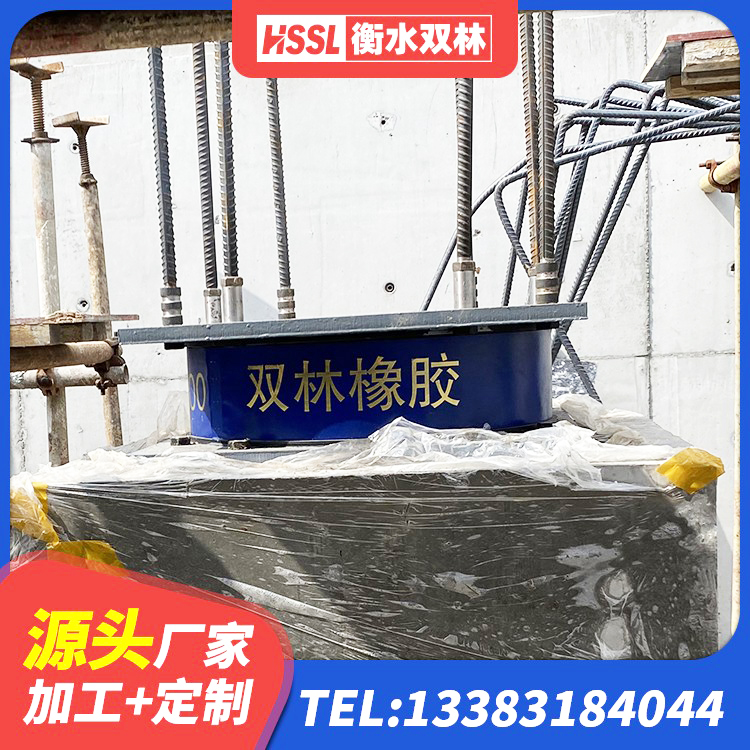 西秀区圆形高阻尼橡胶隔震支座的生产厂家 西秀区LNR1000橡胶隔震支座 西秀区建筑铅芯抗震支座装置生产厂家 西秀区钢结构抗震支座多少钱 - 第6张