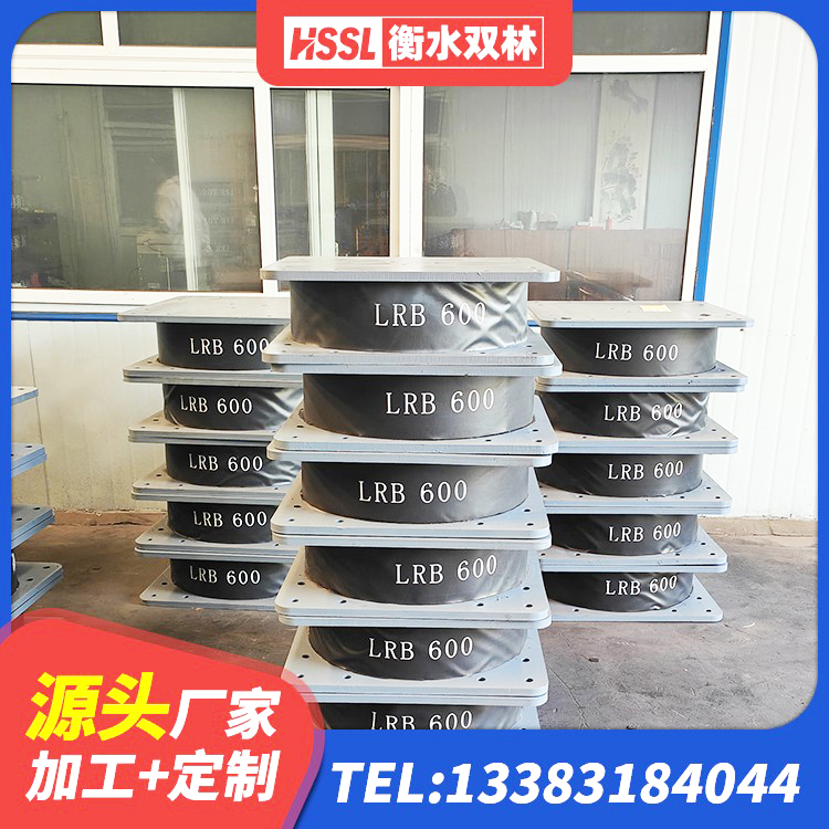 西秀区建筑水平力分散力型隔震支座LNR源头工厂 西秀区水平力分散力型LNR隔震支座 西秀区隔震层橡胶隔震支座 西秀区隔震支座定做源头工厂 - 第1张