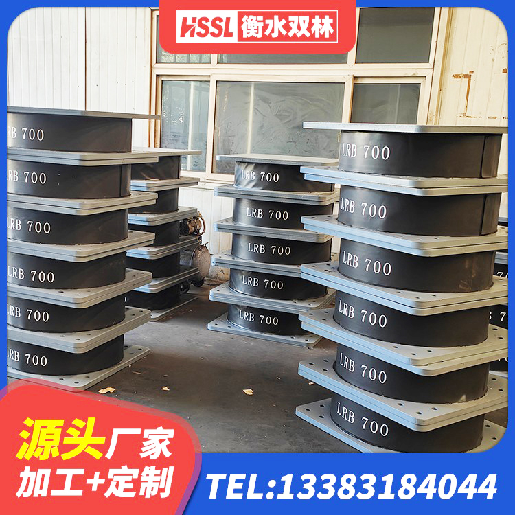 西秀区LNR900橡胶支座源头工厂 西秀区LRB橡胶隔震支座700 西秀区工程叠层橡胶隔震支座厂家 西秀区建筑连廊橡胶隔震支座源头工厂 - 第4张
