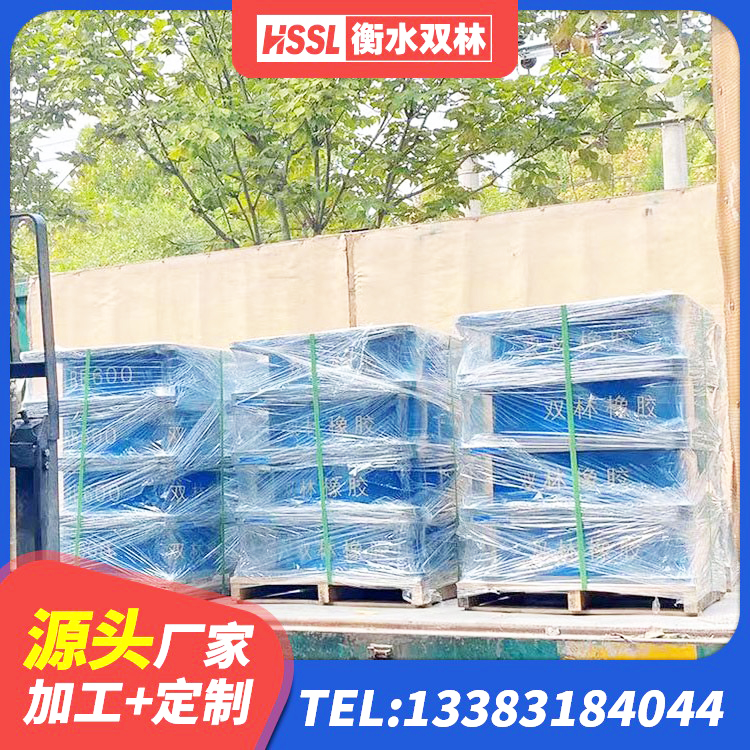 西秀区HDR1200高阻尼橡胶支座源头工厂 西秀区LNB橡胶隔震支座源头工厂 西秀区LRB1500支座源头工厂 西秀区建筑隔震支座生产 - 第7张