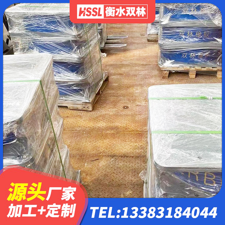西秀区HDR700橡胶支座 西秀区橡胶隔震支座装置生产厂家 西秀区建筑抗震支座LRB600厂家 西秀区建筑减隔震支座生产 - 第9张