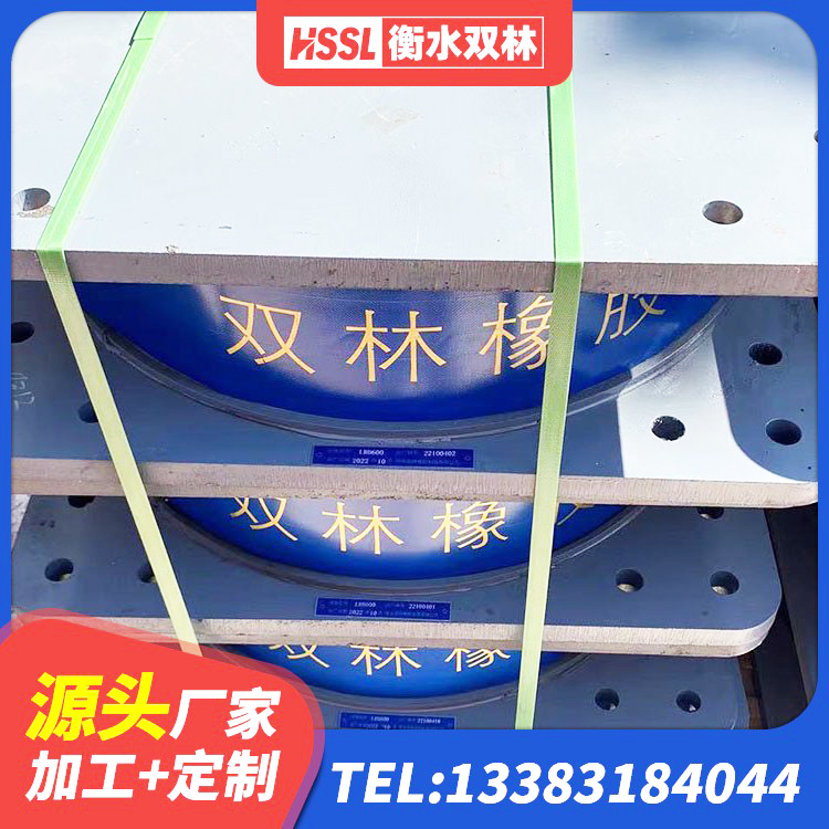 西秀区圆形高阻尼橡胶隔震支座的生产厂家 西秀区LNR1000橡胶隔震支座 西秀区建筑铅芯抗震支座装置生产厂家 西秀区钢结构抗震支座多少钱 - 第8张