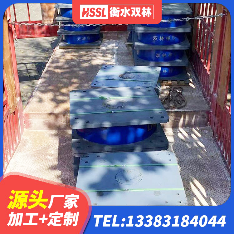 西秀区建筑工程用隔震支座厂家电话 西秀区LRB隔震支座1200 西秀区隔震橡胶支座的价格 西秀区成品隔震支座生产厂家 - 第10张