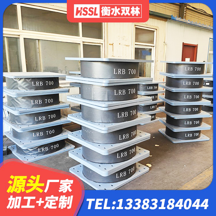 西秀区建筑工程用隔震支座厂家电话 西秀区LRB隔震支座1200 西秀区隔震橡胶支座的价格 西秀区成品隔震支座生产厂家 - 第3张