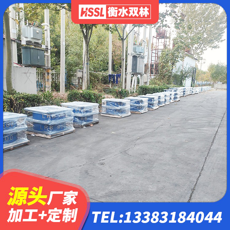 西秀区LRB700铅芯隔震支座 西秀区隔震支座LRB500厂家电话 西秀区橡胶隔震支座LNRLRB 西秀区LNR700橡胶支座厂家电话 - 第2张