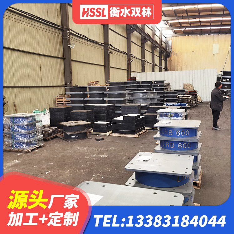 西秀区400的抗震支座-个多少钱 西秀区高承载力隔震支座源头工厂 西秀区高层隔震支座什么价格 西秀区建筑隔震支座LRB和LNR生产厂家 - 第2张