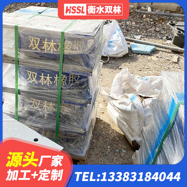 西秀区LNR900橡胶支座源头工厂 西秀区LRB橡胶隔震支座700 西秀区工程叠层橡胶隔震支座厂家 西秀区建筑连廊橡胶隔震支座源头工厂 - 第7张