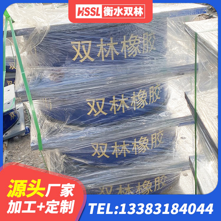 西秀区LRB700铅芯隔震支座 西秀区隔震支座LRB500厂家电话 西秀区橡胶隔震支座LNRLRB 西秀区LNR700橡胶支座厂家电话 - 第9张