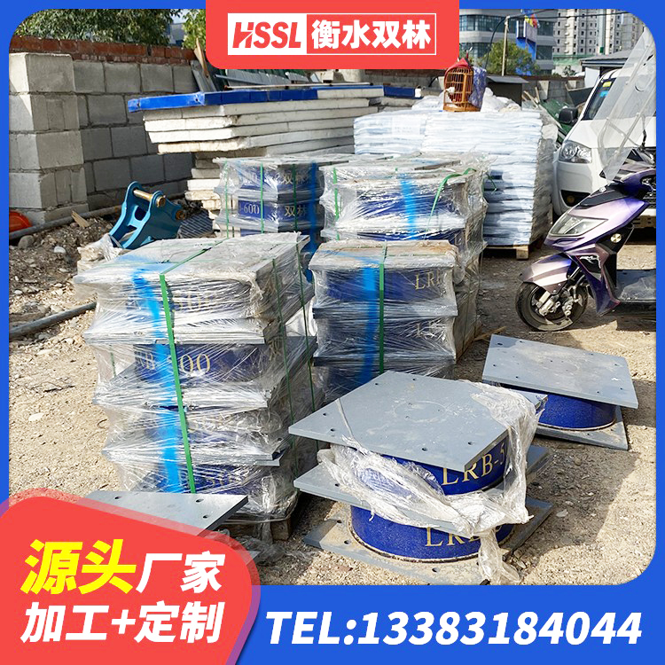 西秀区HDR橡胶支座 西秀区建筑铅芯隔震支座源头工厂 西秀区民用减震支座厂家 西秀区大型减震支座生产厂家 - 第4张
